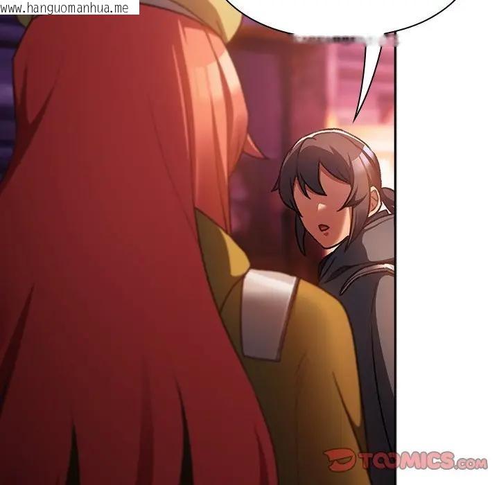 韩国漫画男人稀缺的异世界/当前女友变成异世界独裁者韩漫_男人稀缺的异世界/当前女友变成异世界独裁者-第26话在线免费阅读-韩国漫画-第132张图片