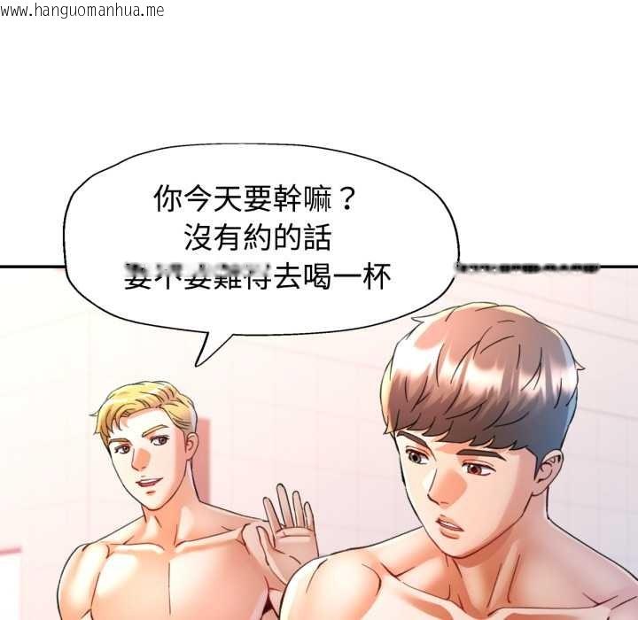 韩国漫画可以爱你吗/似曾相识的她韩漫_可以爱你吗/似曾相识的她-第94话在线免费阅读-韩国漫画-第18张图片
