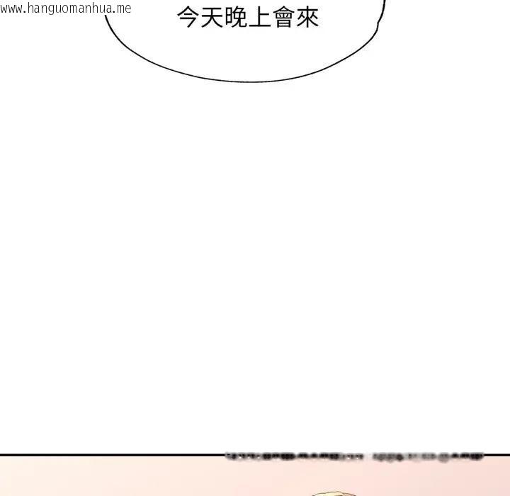 韩国漫画特别课程韩漫_特别课程-第1话在线免费阅读-韩国漫画-第124张图片