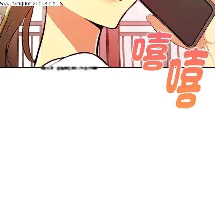 韩国漫画美魔女都爱我韩漫_美魔女都爱我-第20话在线免费阅读-韩国漫画-第155张图片