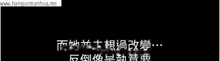 韩国漫画Beautiful-Days韩漫_Beautiful-Days-第72话-我说什么妳都能照办吗?在线免费阅读-韩国漫画-第77张图片