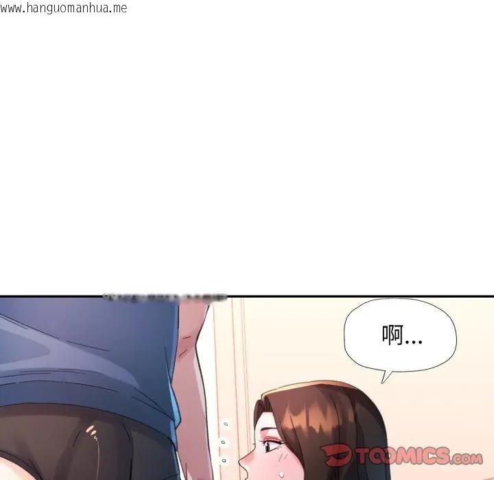 韩国漫画特别课程韩漫_特别课程-第3话在线免费阅读-韩国漫画-第30张图片