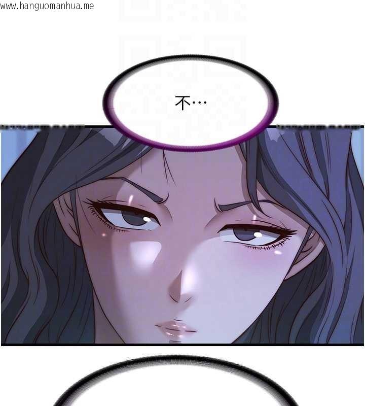 韩国漫画民宿精营中韩漫_民宿精营中-第51话-这就是你对我有感的原因在线免费阅读-韩国漫画-第35张图片