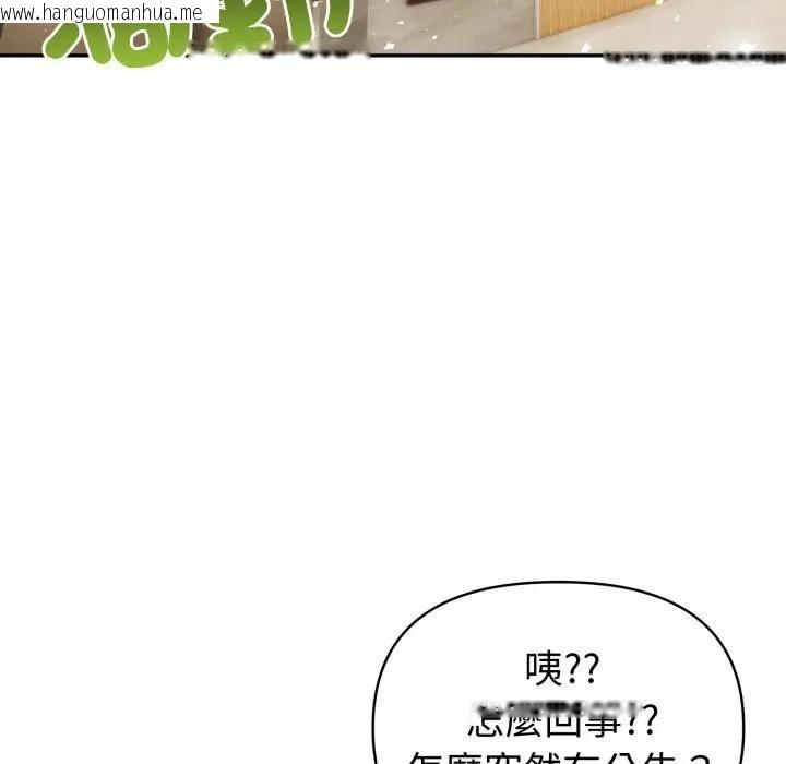 韩国漫画夫妇游戏/夫妇挑战赛韩漫_夫妇游戏/夫妇挑战赛-第68话在线免费阅读-韩国漫画-第133张图片