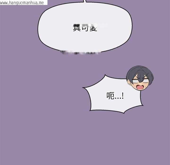 韩国漫画公主殿下要收种子啦！/公主抢孕大作战韩漫_公主殿下要收种子啦！/公主抢孕大作战-第23话在线免费阅读-韩国漫画-第41张图片