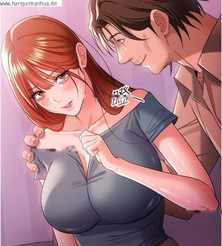 韩国漫画借妻条约韩漫_借妻条约-第38话-用妳的肉体付出代价在线免费阅读-韩国漫画-第108张图片