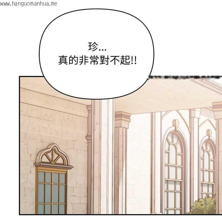 韩国漫画亲切的邻居太太们韩漫_亲切的邻居太太们-第7话在线免费阅读-韩国漫画-第83张图片