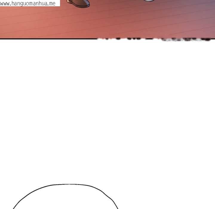 韩国漫画可以爱你吗/似曾相识的她韩漫_可以爱你吗/似曾相识的她-第94话在线免费阅读-韩国漫画-第67张图片