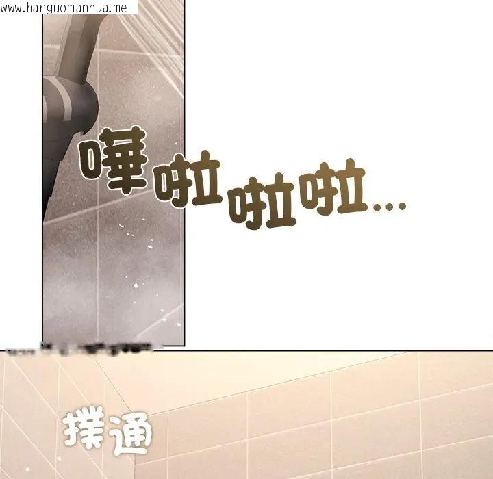 韩国漫画契约的代价/要命的契约韩漫_契约的代价/要命的契约-第18话在线免费阅读-韩国漫画-第109张图片