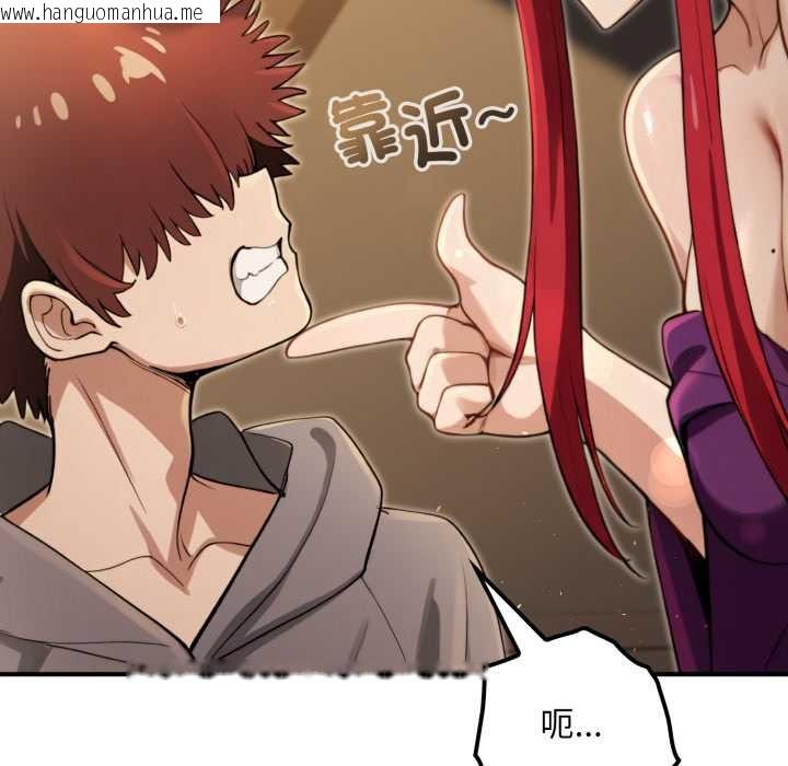 韩国漫画迷雾深处的诱惑/XX地下城韩漫_迷雾深处的诱惑/XX地下城-第13话在线免费阅读-韩国漫画-第33张图片