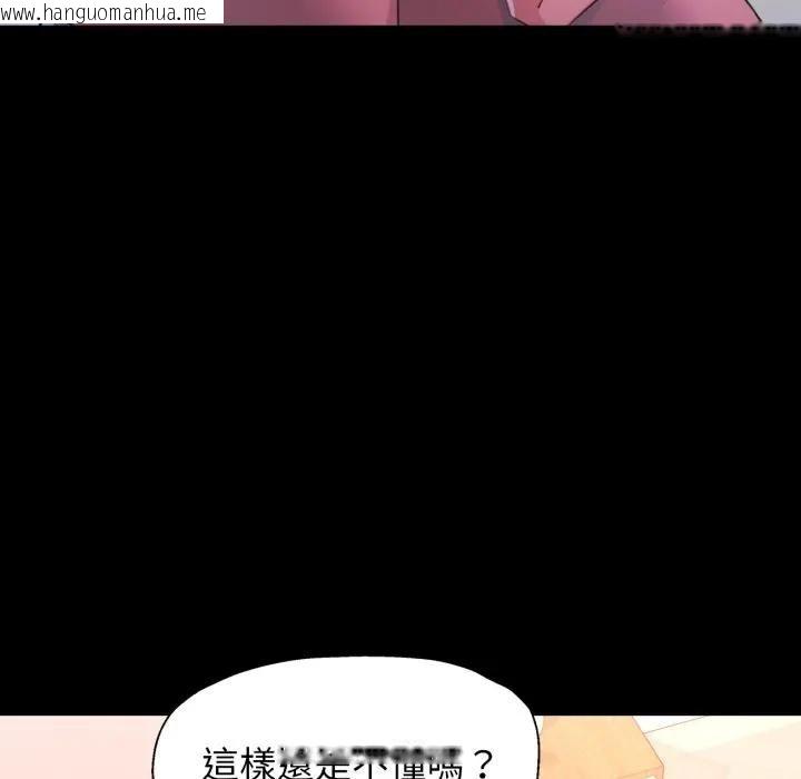 韩国漫画特别课程韩漫_特别课程-第1话在线免费阅读-韩国漫画-第12张图片