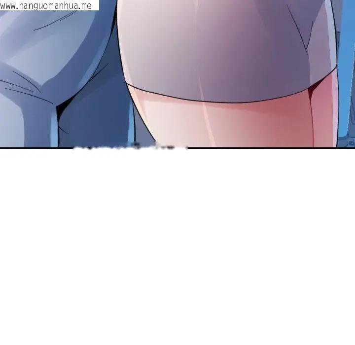 韩国漫画特别课程韩漫_特别课程-第5话在线免费阅读-韩国漫画-第124张图片