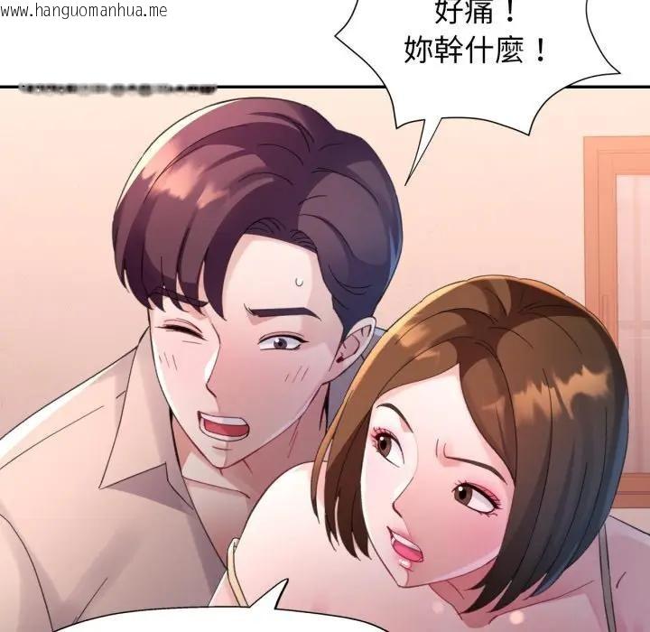 韩国漫画特别课程韩漫_特别课程-第4话在线免费阅读-韩国漫画-第107张图片