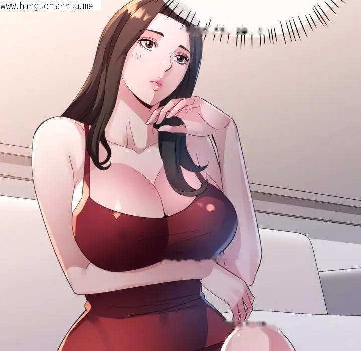 韩国漫画特别课程韩漫_特别课程-第3话在线免费阅读-韩国漫画-第88张图片