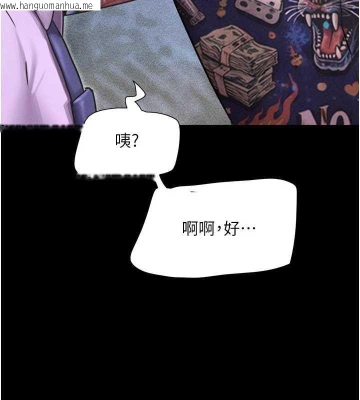 韩国漫画韶恩韩漫_韶恩-第89话-充当酒店妹在线免费阅读-韩国漫画-第144张图片