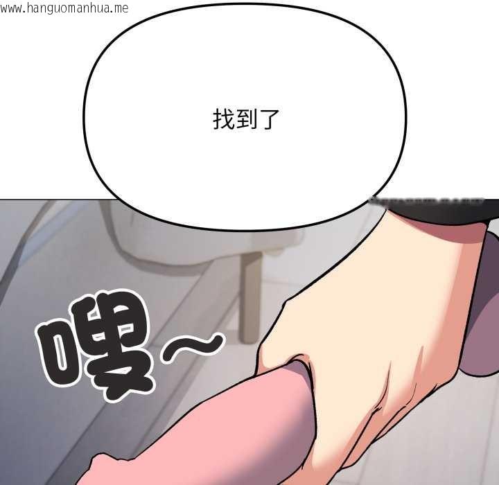 韩国漫画缺德邻居难相处韩漫_缺德邻居难相处-第74话在线免费阅读-韩国漫画-第171张图片