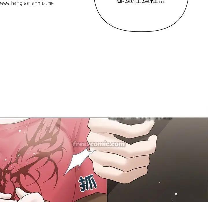 韩国漫画契约的代价/要命的契约韩漫_契约的代价/要命的契约-第18话在线免费阅读-韩国漫画-第98张图片