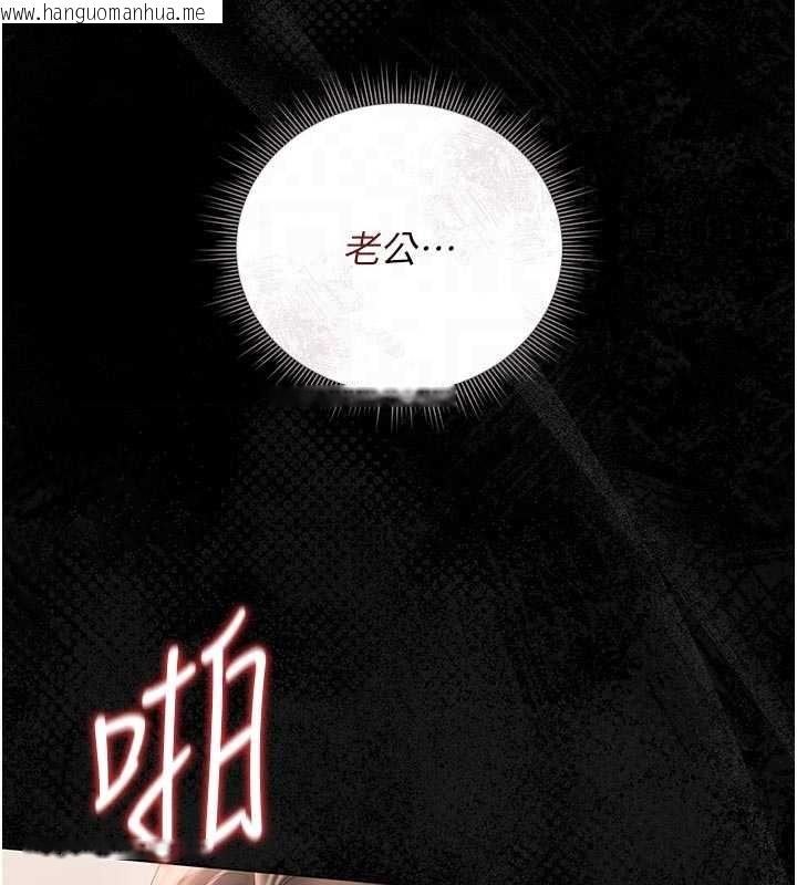 韩国漫画猎艳管理员韩漫_猎艳管理员-第32话-取悦我是妳唯一的价值在线免费阅读-韩国漫画-第18张图片