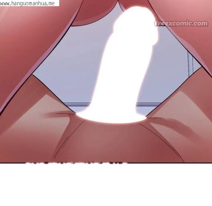 韩国漫画特别课程韩漫_特别课程-第4话在线免费阅读-韩国漫画-第14张图片