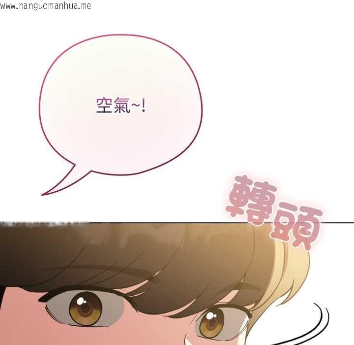 韩国漫画配角的生存任务韩漫_配角的生存任务-第55话在线免费阅读-韩国漫画-第105张图片