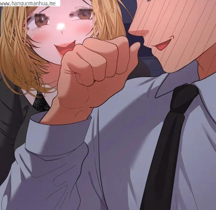 韩国漫画她们教会我的事/全员交往中韩漫_她们教会我的事/全员交往中-第23话在线免费阅读-韩国漫画-第111张图片