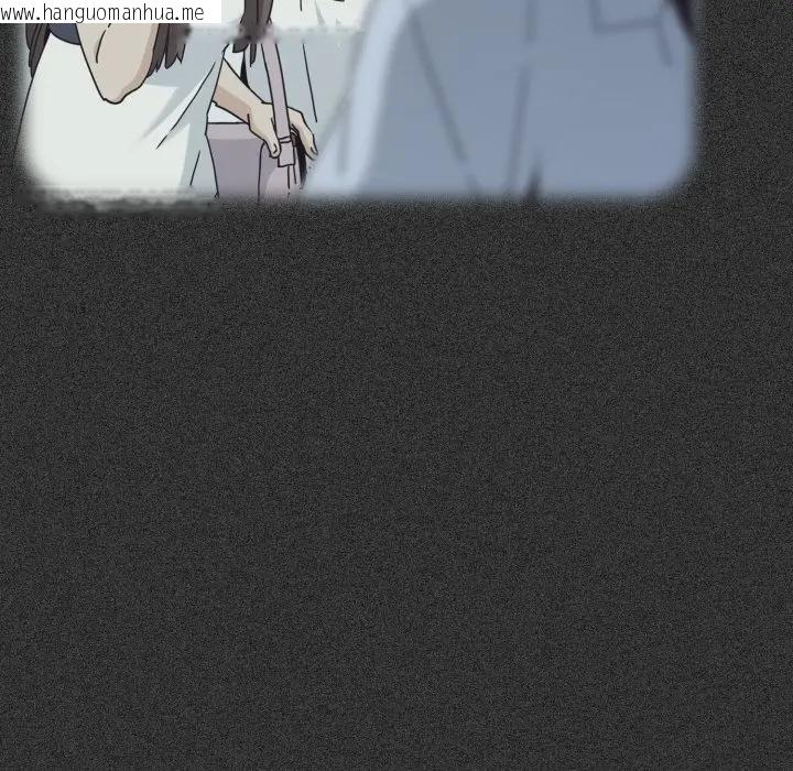 韩国漫画发小碰不得/强制催眠韩漫_发小碰不得/强制催眠-第109话在线免费阅读-韩国漫画-第46张图片