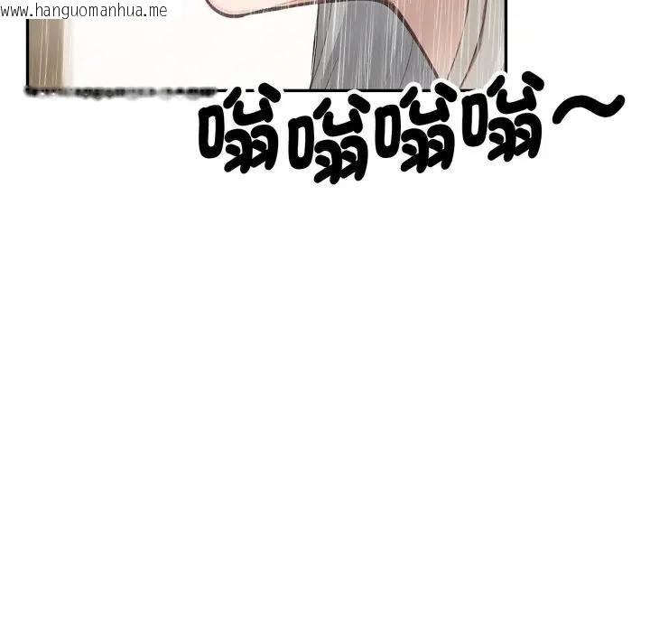 韩国漫画拒绝当花瓶韩漫_拒绝当花瓶-第17话在线免费阅读-韩国漫画-第25张图片