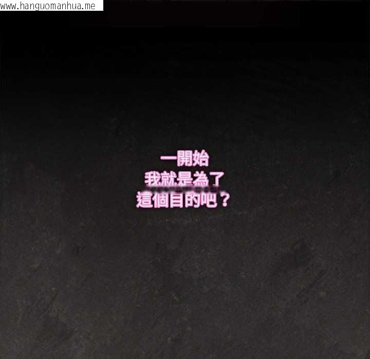 韩国漫画神圣陷阱/中了传教士的美人计韩漫_神圣陷阱/中了传教士的美人计-第35话在线免费阅读-韩国漫画-第40张图片