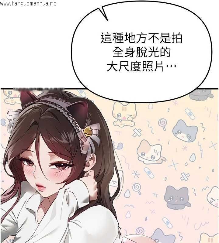 韩国漫画Beautiful-Days韩漫_Beautiful-Days-第72话-我说什么妳都能照办吗?在线免费阅读-韩国漫画-第36张图片