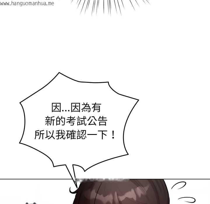 韩国漫画配角的生存任务韩漫_配角的生存任务-第55话在线免费阅读-韩国漫画-第71张图片
