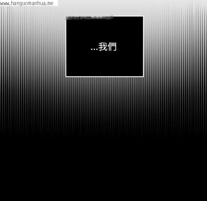 韩国漫画校花的双面生活韩漫_校花的双面生活-第29话在线免费阅读-韩国漫画-第38张图片