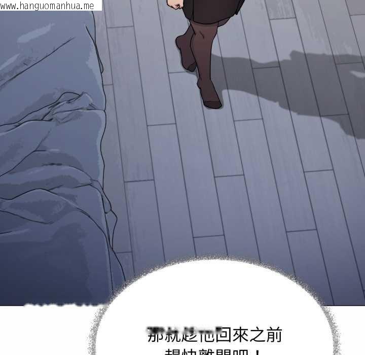 韩国漫画缺德邻居难相处韩漫_缺德邻居难相处-第74话在线免费阅读-韩国漫画-第163张图片