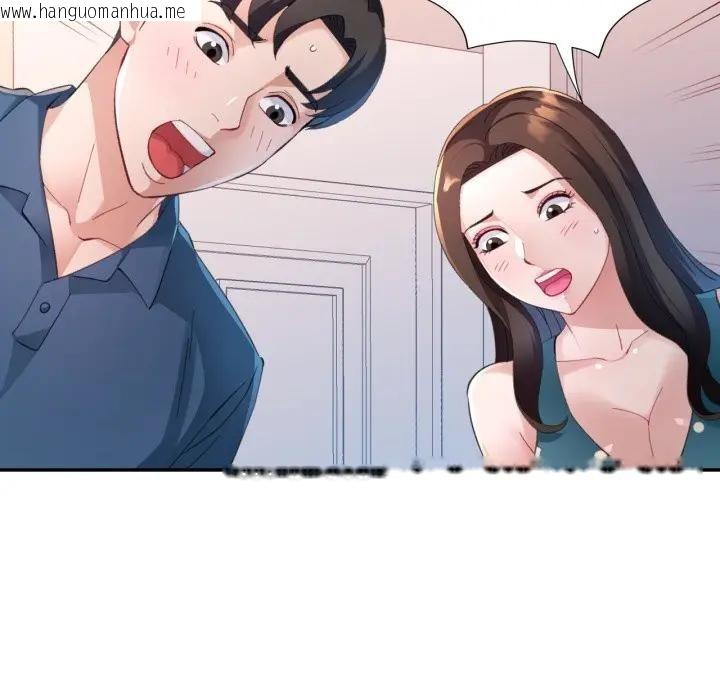 韩国漫画特别课程韩漫_特别课程-第3话在线免费阅读-韩国漫画-第17张图片