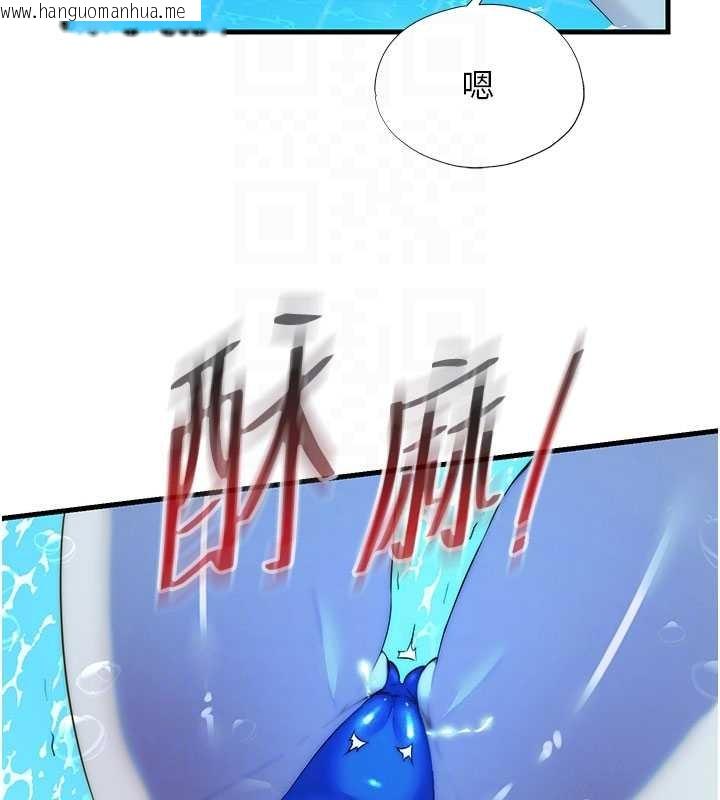 韩国漫画民宿精营中韩漫_民宿精营中-第51话-这就是你对我有感的原因在线免费阅读-韩国漫画-第85张图片