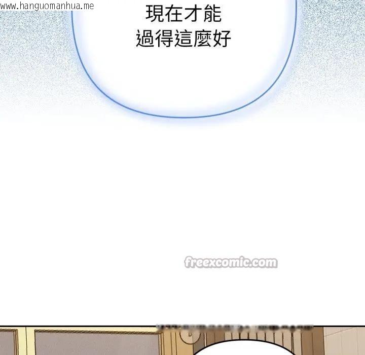 韩国漫画她们教会我的事/全员交往中韩漫_她们教会我的事/全员交往中-第23话在线免费阅读-韩国漫画-第70张图片