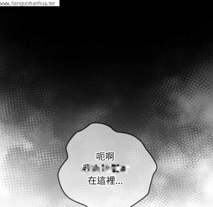 韩国漫画迷雾深处的诱惑/XX地下城韩漫_迷雾深处的诱惑/XX地下城-第13话在线免费阅读-韩国漫画-第5张图片
