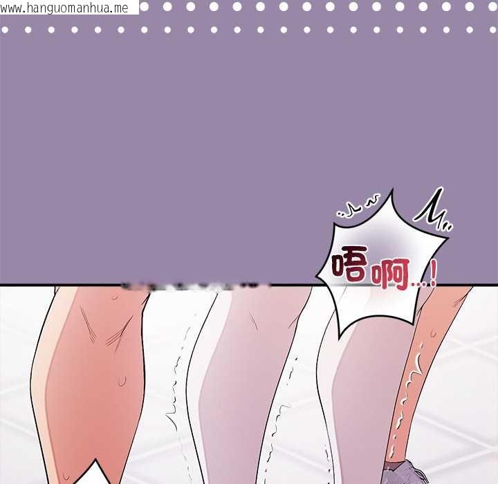 韩国漫画公主殿下要收种子啦！/公主抢孕大作战韩漫_公主殿下要收种子啦！/公主抢孕大作战-第23话在线免费阅读-韩国漫画-第15张图片