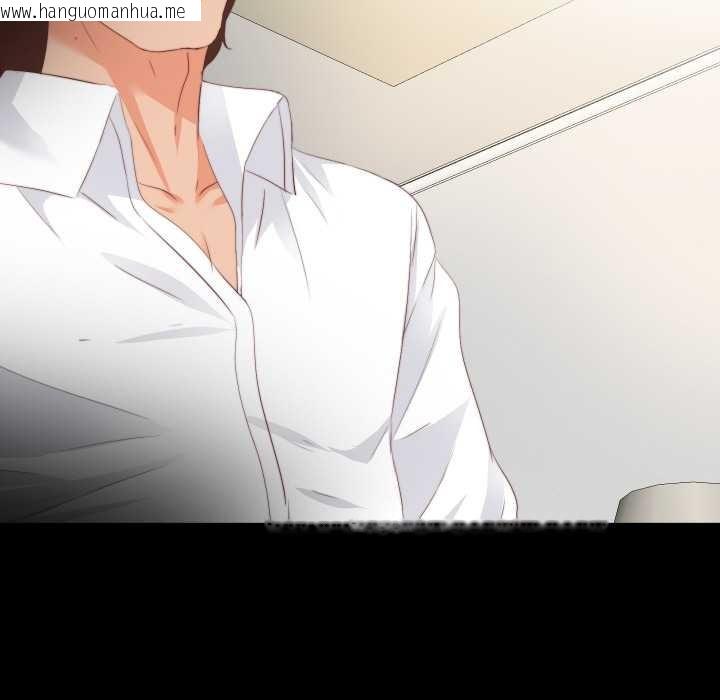 韩国漫画无法上色的关系/爱上弟子韩漫_无法上色的关系/爱上弟子-第16话在线免费阅读-韩国漫画-第54张图片