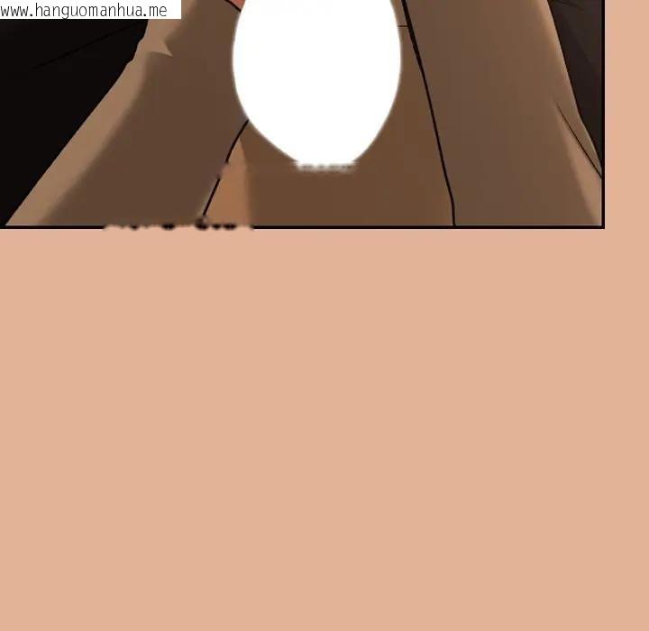 韩国漫画校花的双面生活韩漫_校花的双面生活-第29话在线免费阅读-韩国漫画-第143张图片