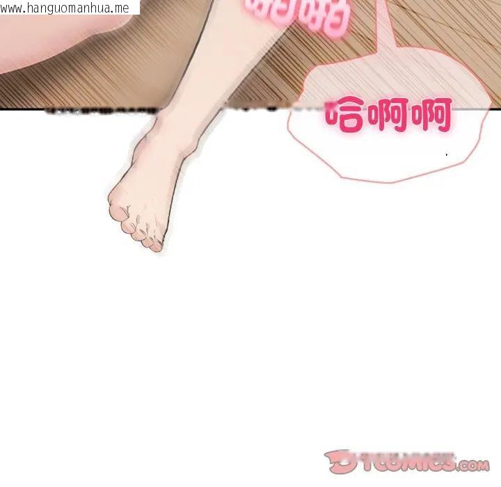 韩国漫画夫妇游戏/夫妇挑战赛韩漫_夫妇游戏/夫妇挑战赛-第68话在线免费阅读-韩国漫画-第57张图片