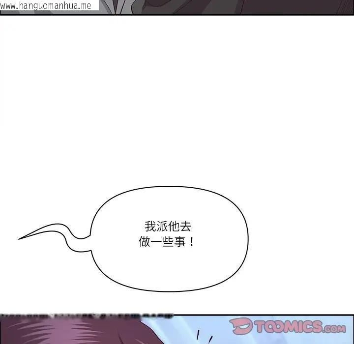 韩国漫画最强男人/天降奇迹韩漫_最强男人/天降奇迹-第65话在线免费阅读-韩国漫画-第93张图片