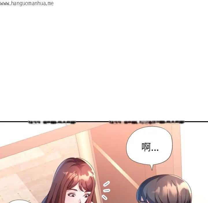 韩国漫画特别课程韩漫_特别课程-第1话在线免费阅读-韩国漫画-第51张图片