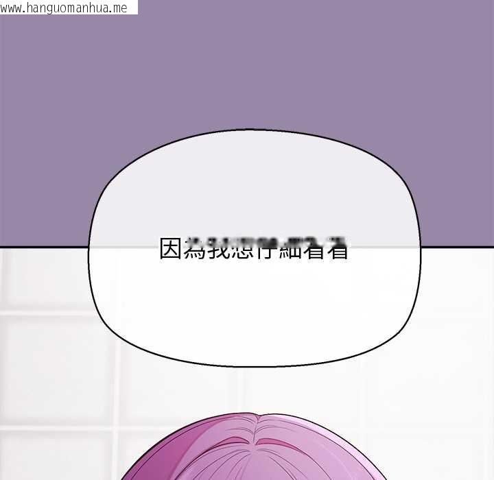 韩国漫画公主殿下要收种子啦！/公主抢孕大作战韩漫_公主殿下要收种子啦！/公主抢孕大作战-第23话在线免费阅读-韩国漫画-第125张图片