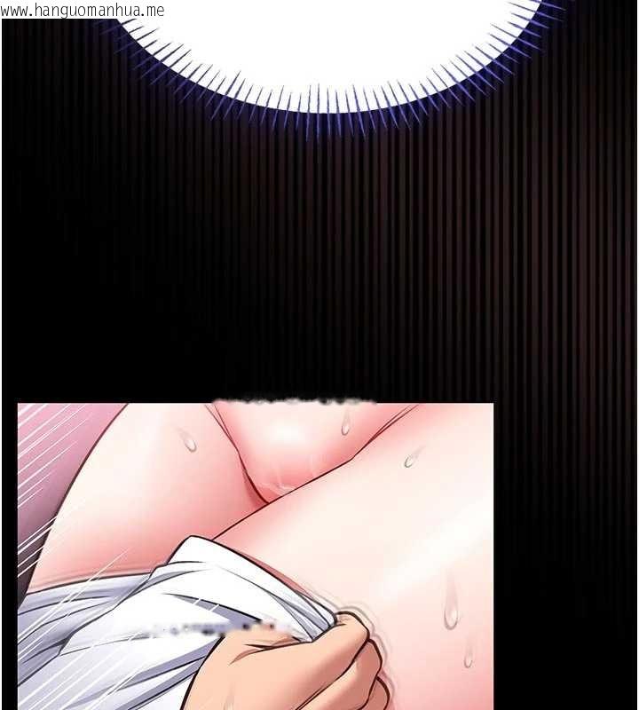 韩国漫画馆长是大野狼韩漫_馆长是大野狼-第10话-我没有教过这种课在线免费阅读-韩国漫画-第160张图片