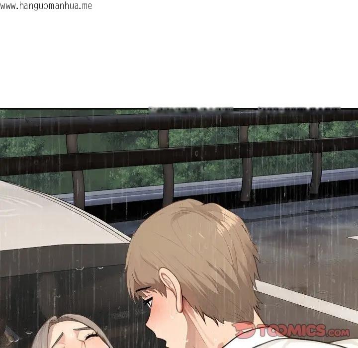 韩国漫画拒绝当花瓶韩漫_拒绝当花瓶-第17话在线免费阅读-韩国漫画-第111张图片