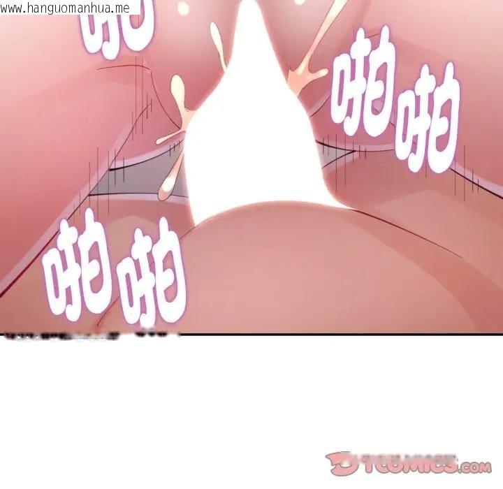 韩国漫画特别课程韩漫_特别课程-第4话在线免费阅读-韩国漫画-第21张图片