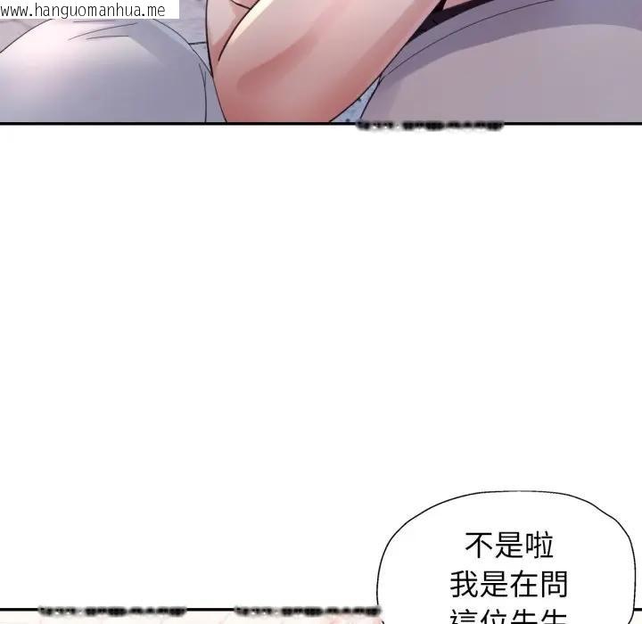 韩国漫画特别课程韩漫_特别课程-第5话在线免费阅读-韩国漫画-第155张图片