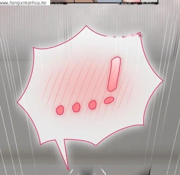 韩国漫画野兽的王国/野兽的乐章韩漫_野兽的王国/野兽的乐章-第14话在线免费阅读-韩国漫画-第162张图片