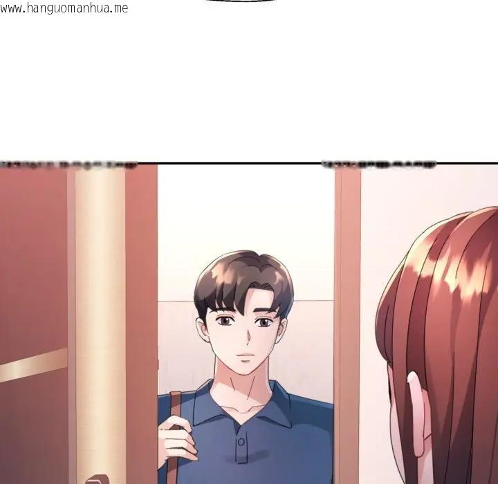 韩国漫画特别课程韩漫_特别课程-第1话在线免费阅读-韩国漫画-第49张图片