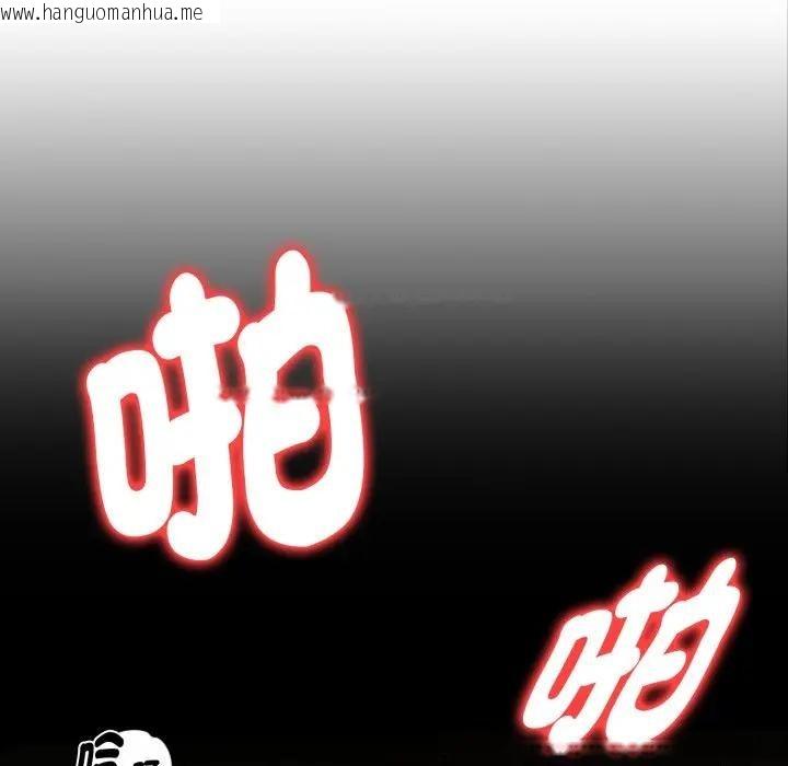 韩国漫画美魔女都爱我韩漫_美魔女都爱我-第20话在线免费阅读-韩国漫画-第47张图片